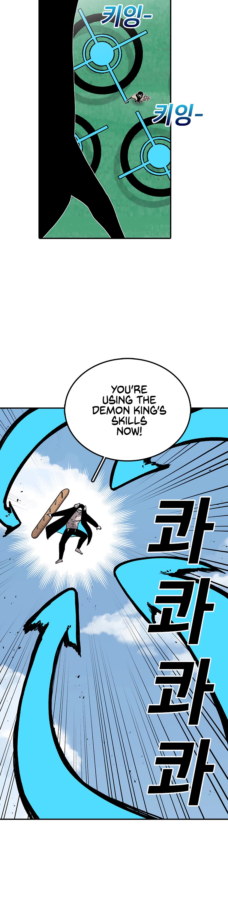 The House Without Time Chapter 25 page 8 - Chapter 25
