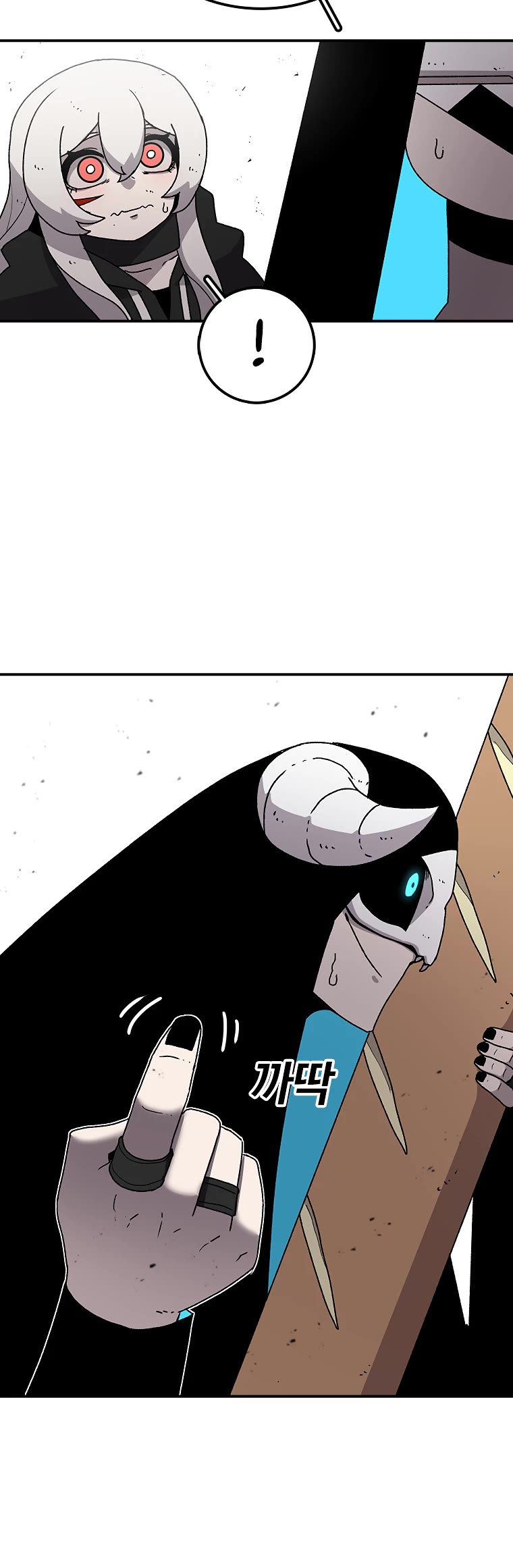The House Without Time Chapter 26 page 13 - Chapter 26