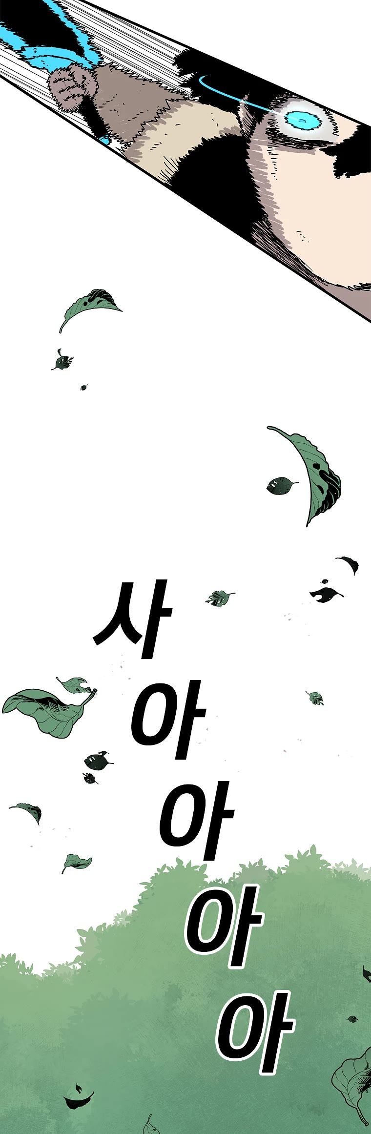 The House Without Time Chapter 26 page 37 - Chapter 26