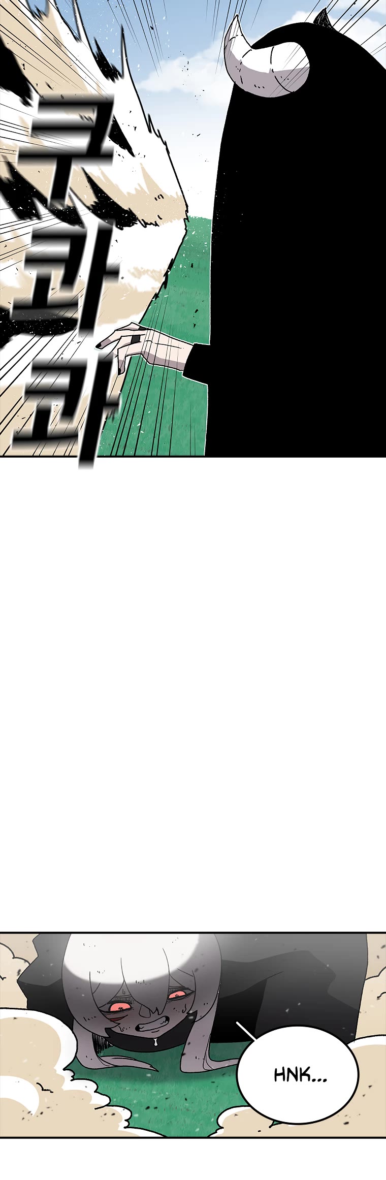 The House Without Time Chapter 26 page 4 - Chapter 26
