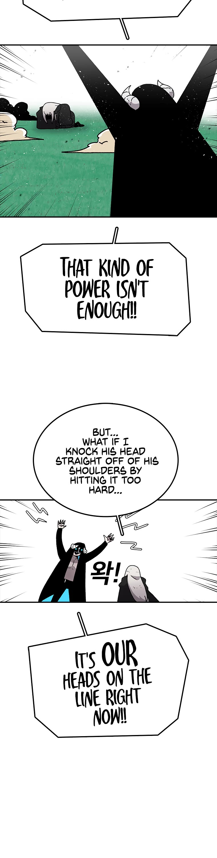 The House Without Time Chapter 26 page 6 - Chapter 26
