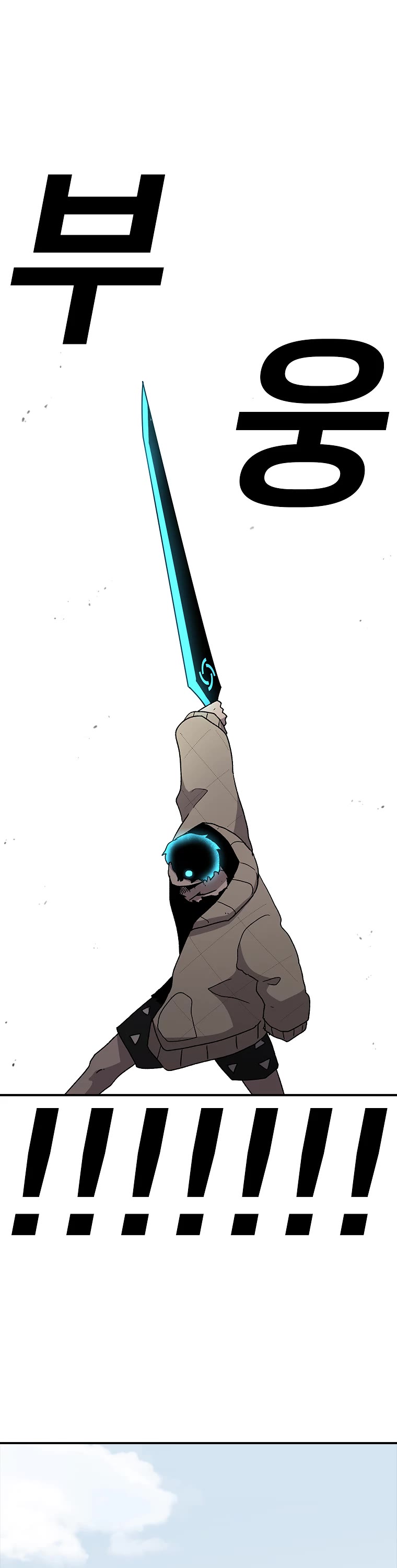 The House Without Time Chapter 26 page 7 - Chapter 26