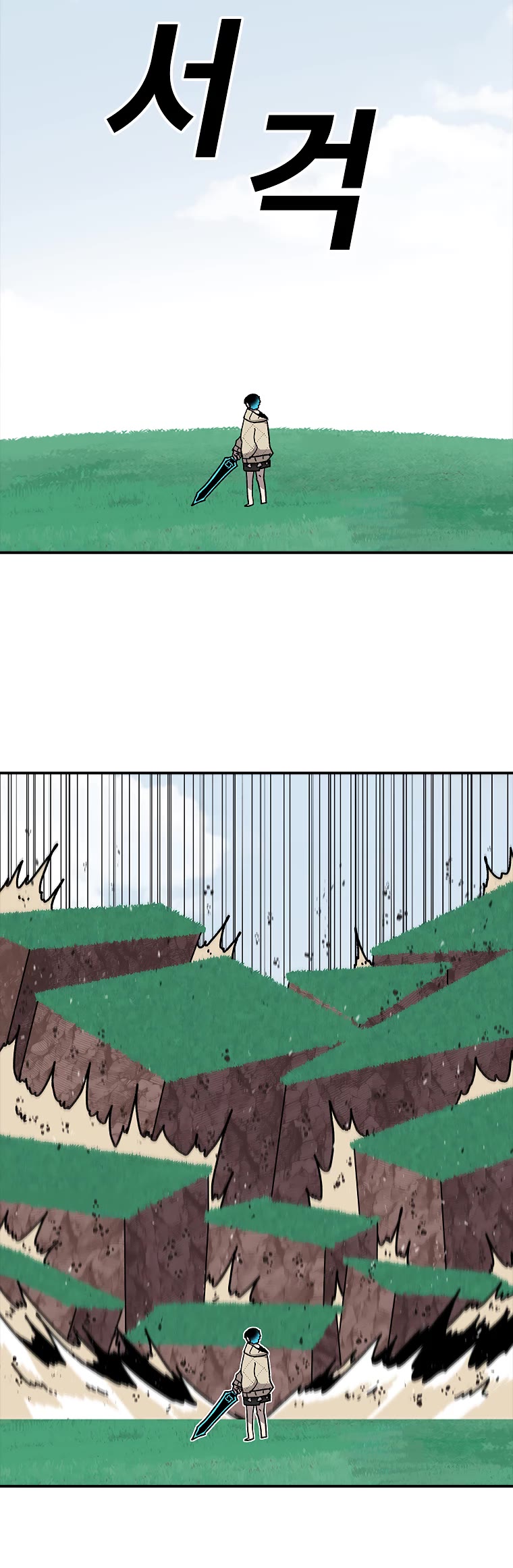 The House Without Time Chapter 26 page 8 - Chapter 26