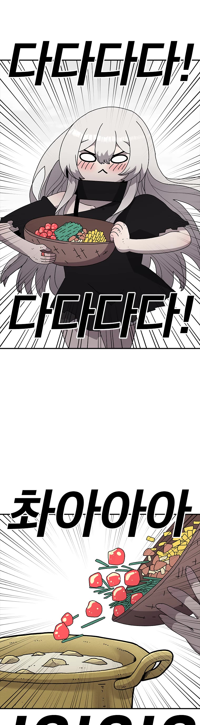 The House Without Time Chapter 28 page 36 - Chapter 28