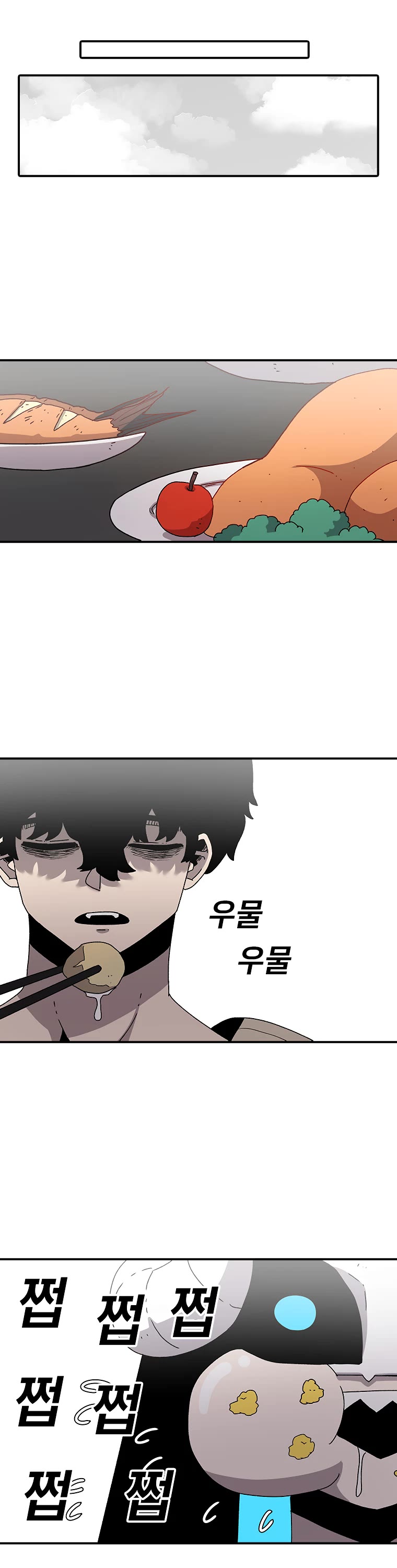 The House Without Time Chapter 28 page 44 - Chapter 28