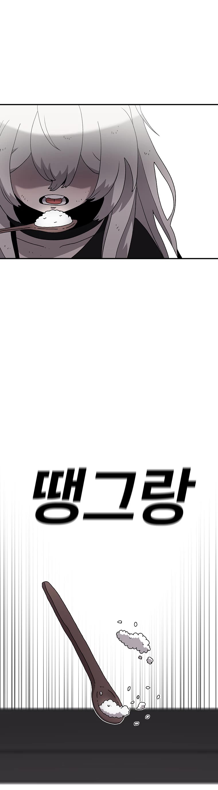 The House Without Time Chapter 28 page 45 - Chapter 28