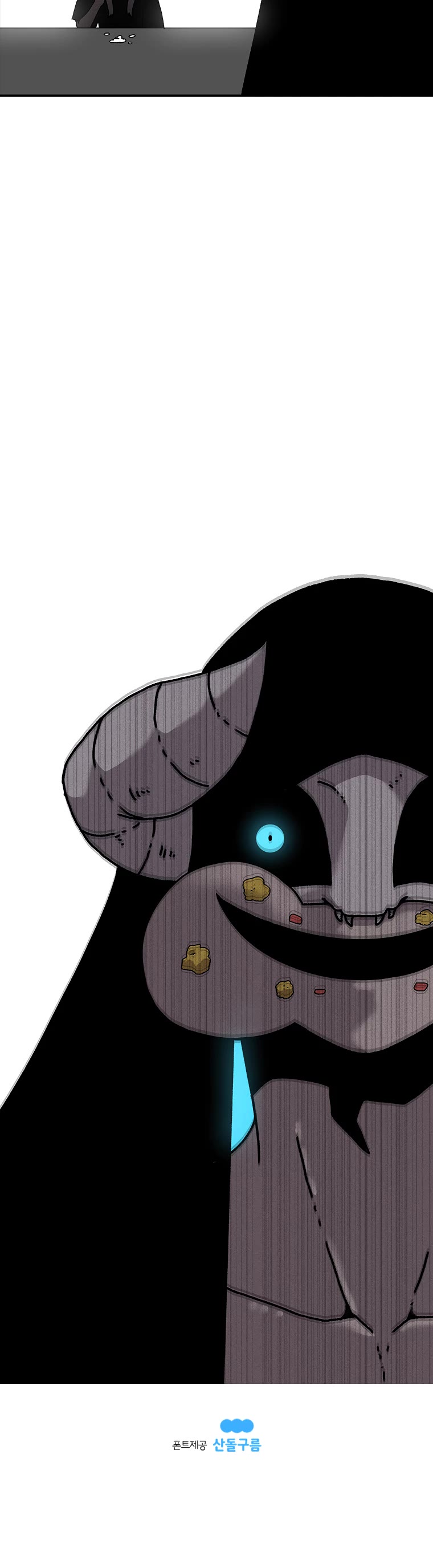 The House Without Time Chapter 28 page 51 - Chapter 28