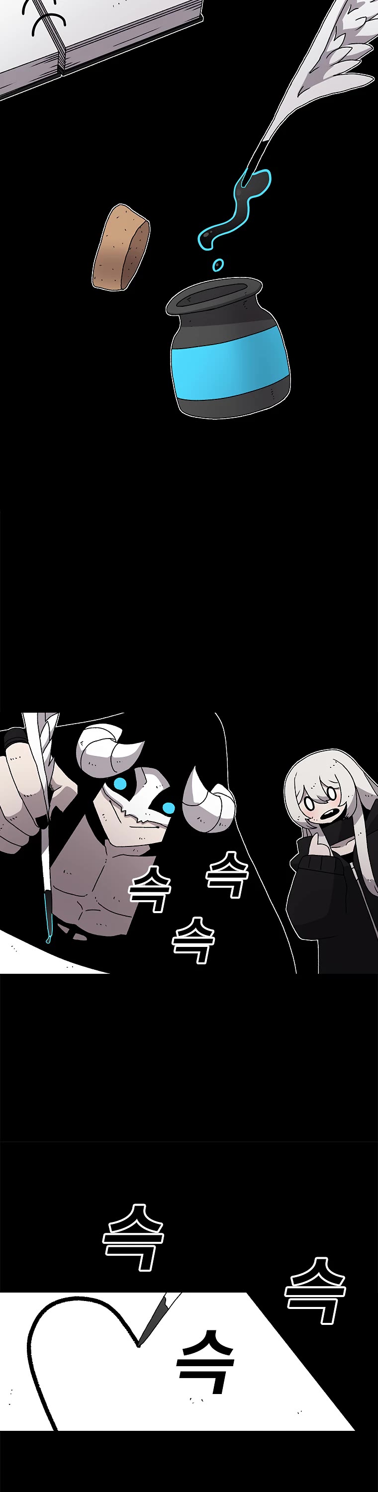 The House Without Time Chapter 28 page 9 - Chapter 28