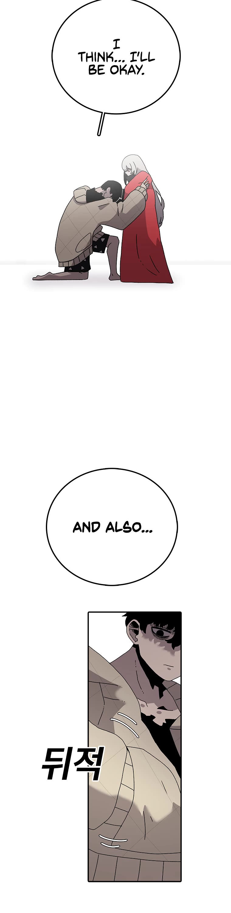 The House Without Time Chapter 29 page 26 - Chapter 29