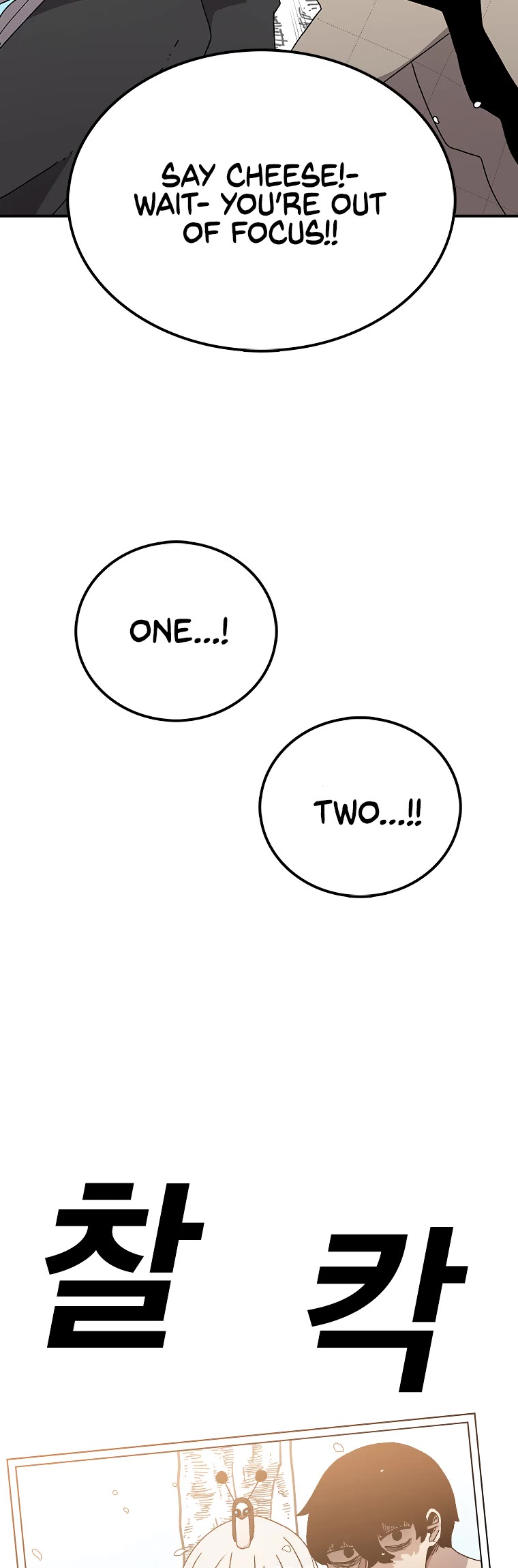 The House Without Time Chapter 29 page 49 - Chapter 29