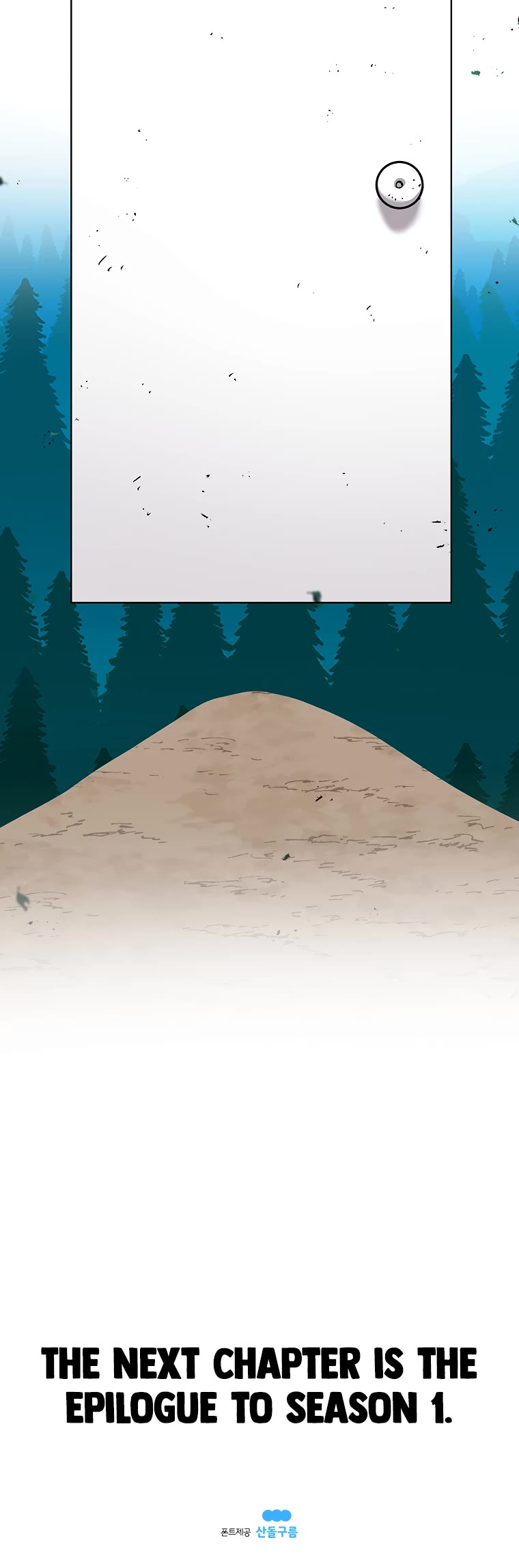 The House Without Time Chapter 29 page 61 - Chapter 29