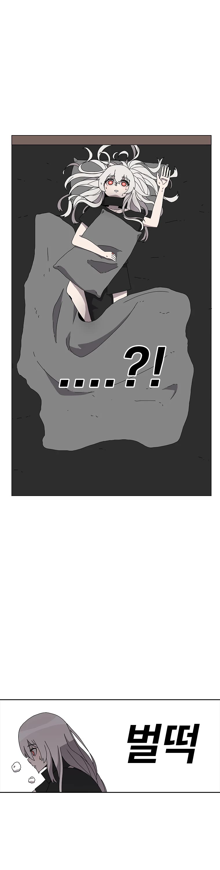 The House Without Time Chapter 3 page 2 - Chapter 3