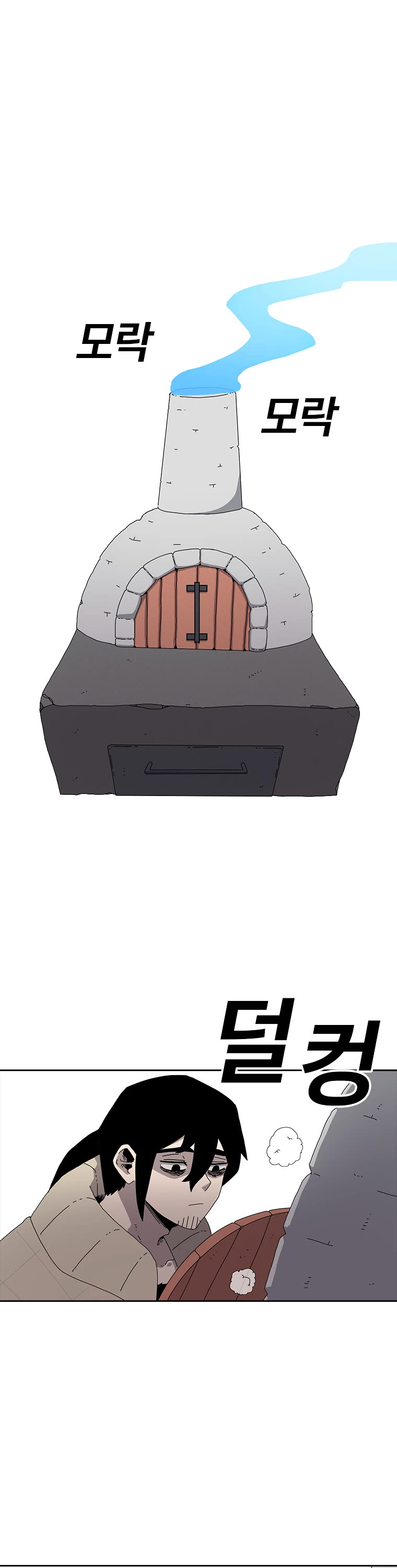 The House Without Time Chapter 3 page 43 - Chapter 3