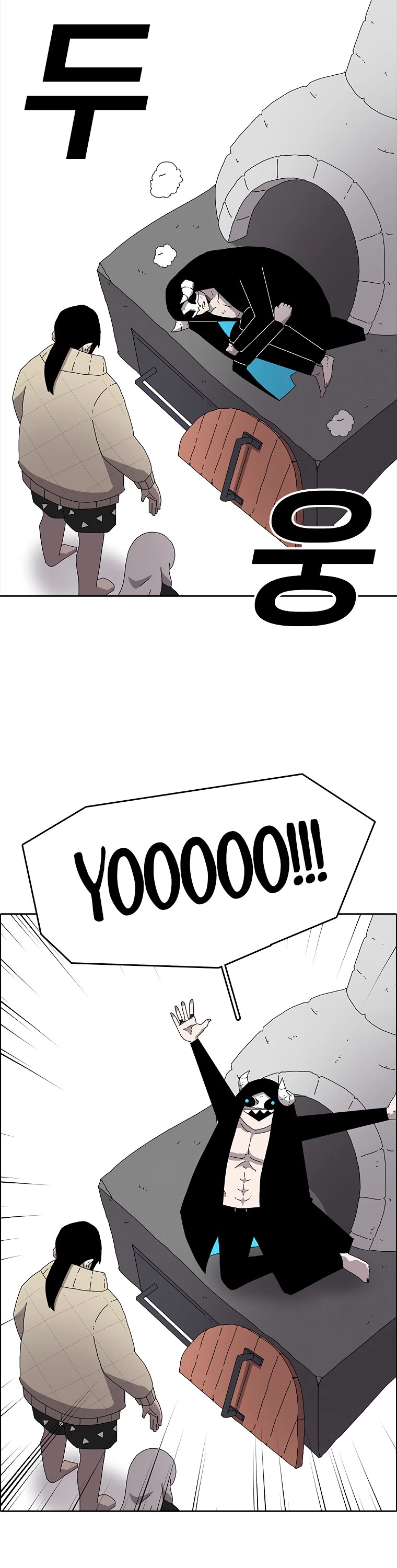 The House Without Time Chapter 3 page 44 - Chapter 3