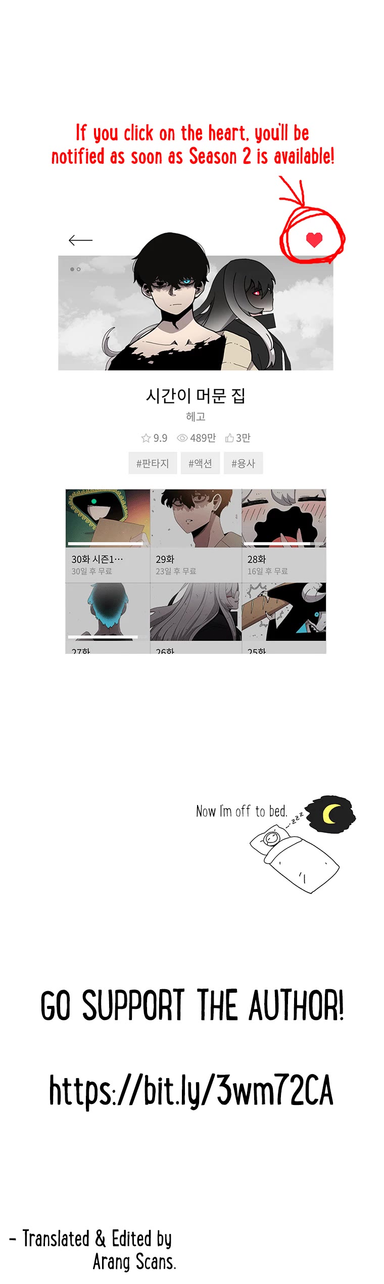 The House Without Time Chapter 30.5 page 9 - Chapter 30.5: Season 1 - END [Authors Notes]