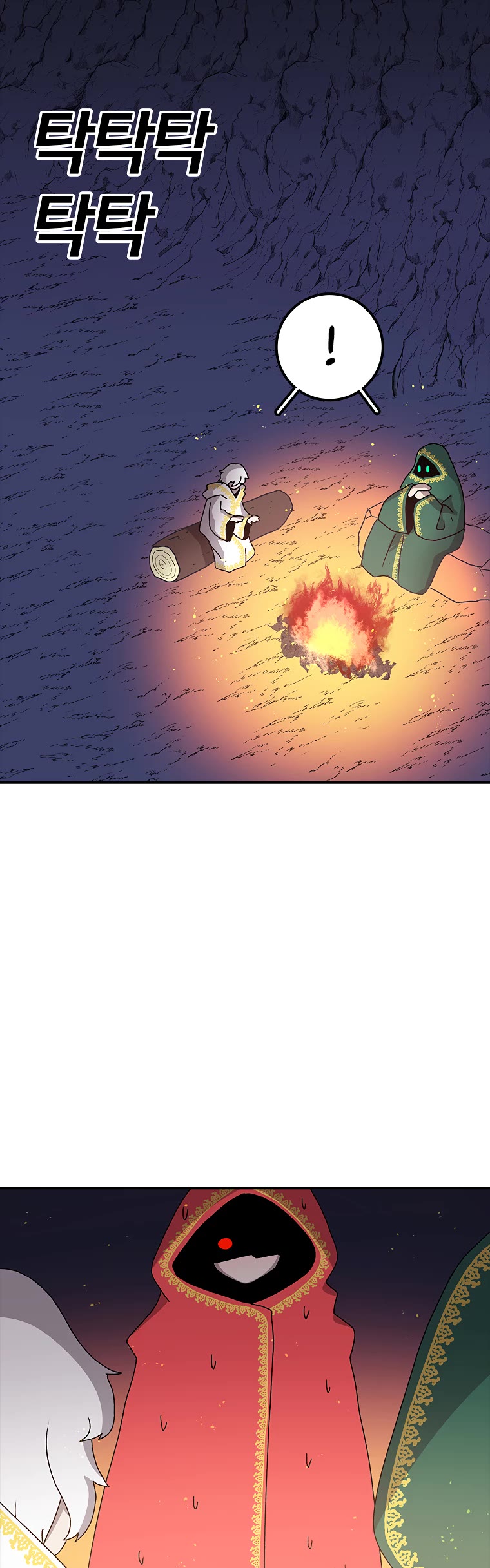 The House Without Time Chapter 30 page 15 - Chapter 30: Season 1 - END