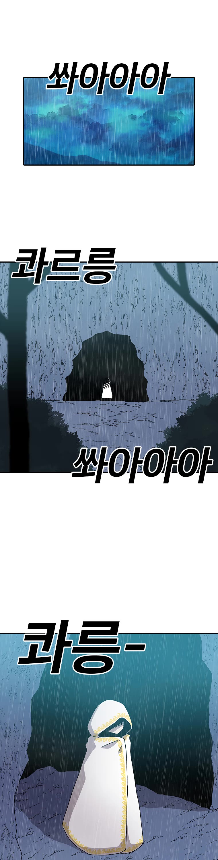 The House Without Time Chapter 30 page 2 - Chapter 30: Season 1 - END