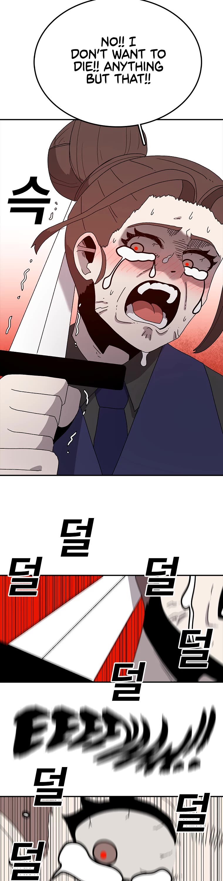 The House Without Time Chapter 30 page 47 - Chapter 30: Season 1 - END