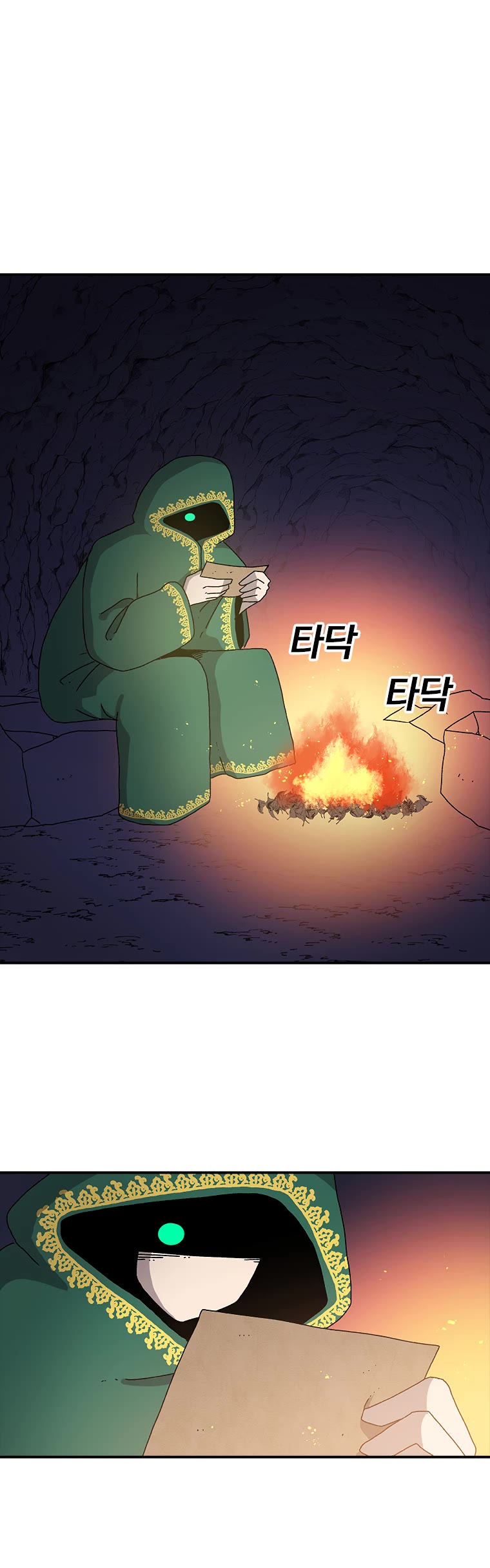 The House Without Time Chapter 30 page 7 - Chapter 30: Season 1 - END