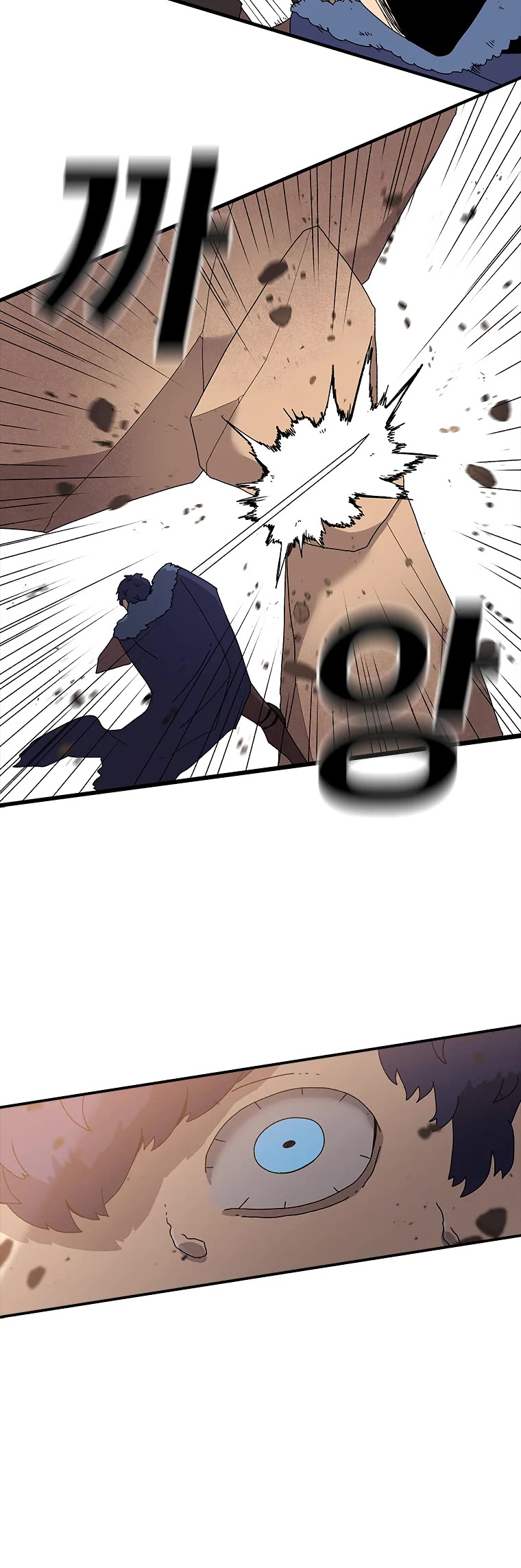 The House Without Time Chapter 31 page 16 - Chapter 31