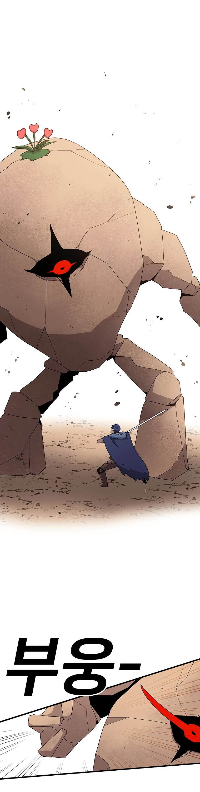 The House Without Time Chapter 31 page 17 - Chapter 31