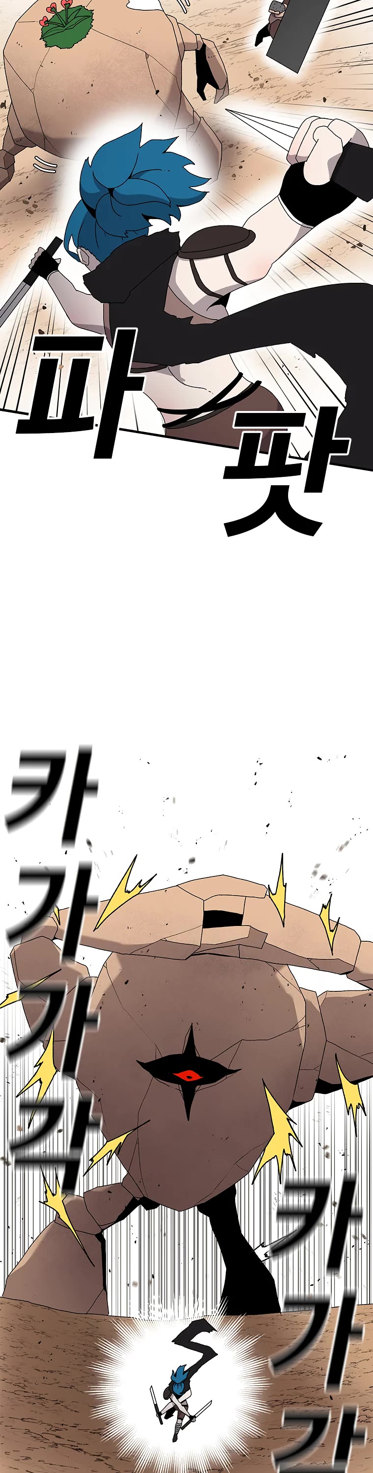 The House Without Time Chapter 31 page 19 - Chapter 31