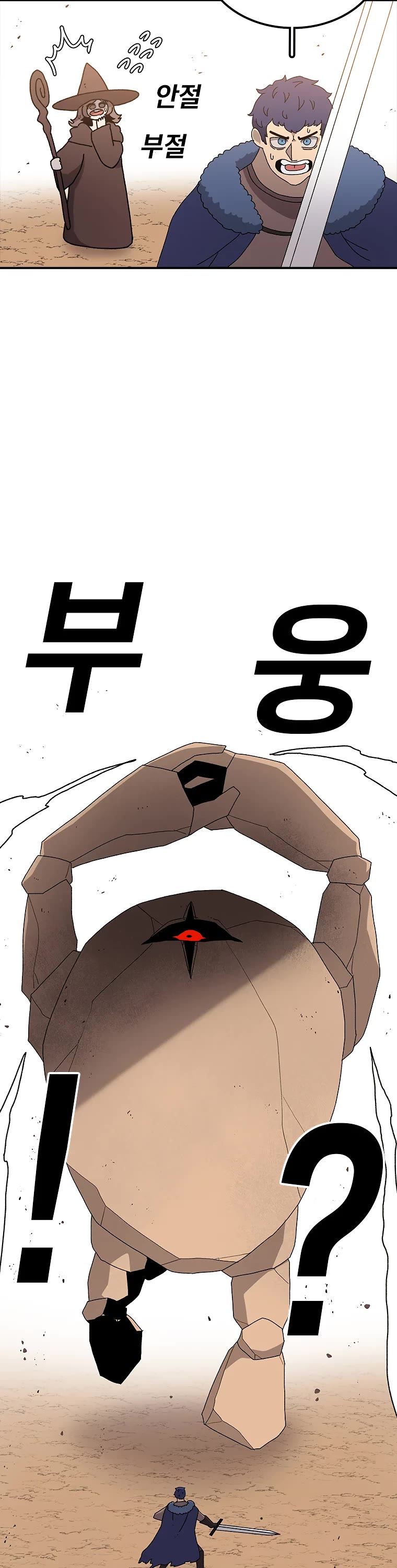 The House Without Time Chapter 31 page 22 - Chapter 31