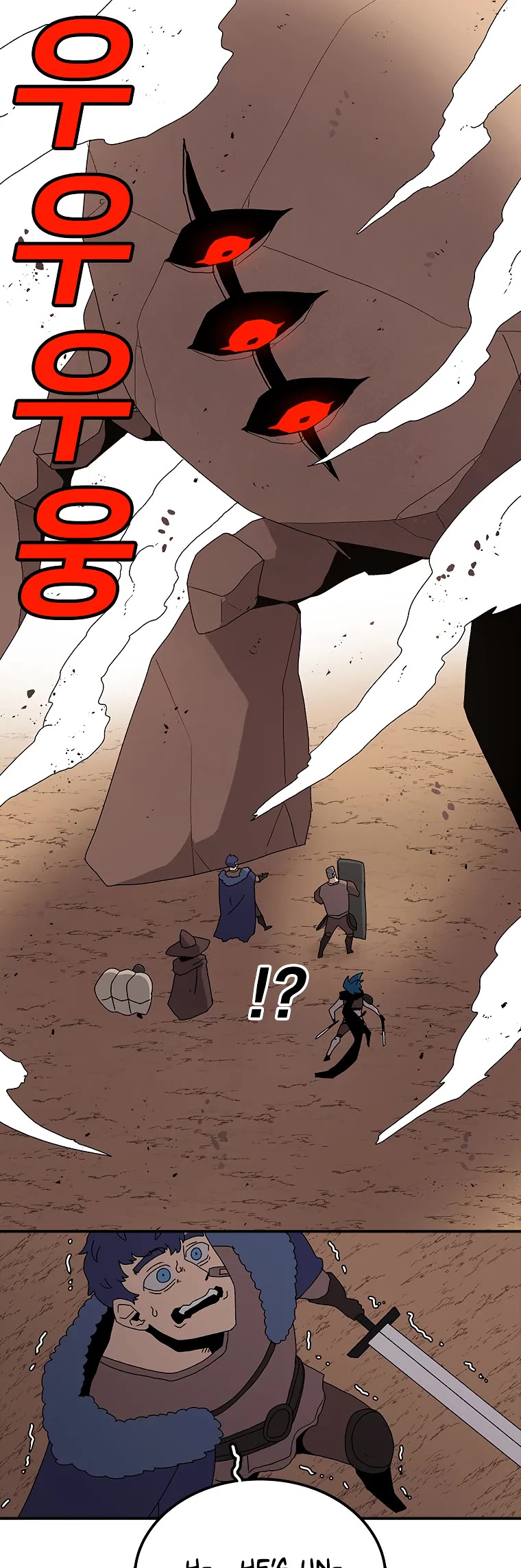 The House Without Time Chapter 31 page 26 - Chapter 31