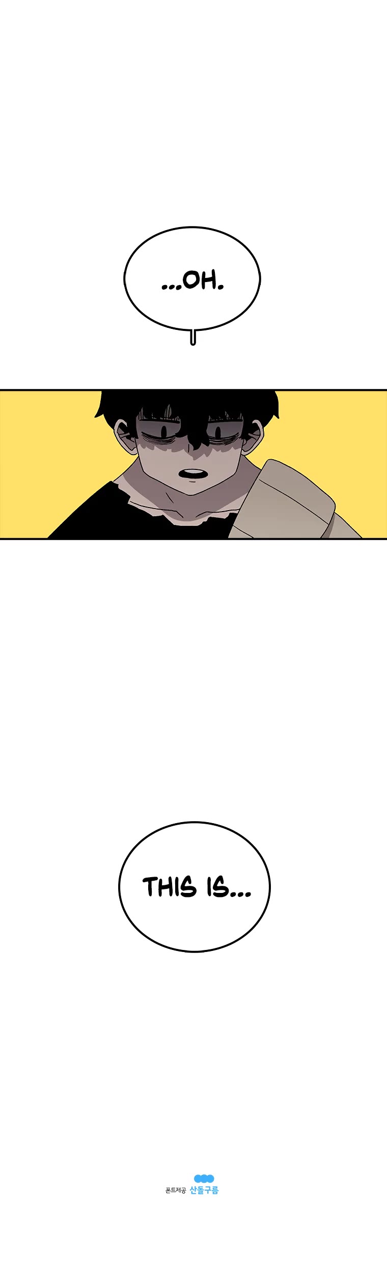 The House Without Time Chapter 32 page 41 - Chapter 32