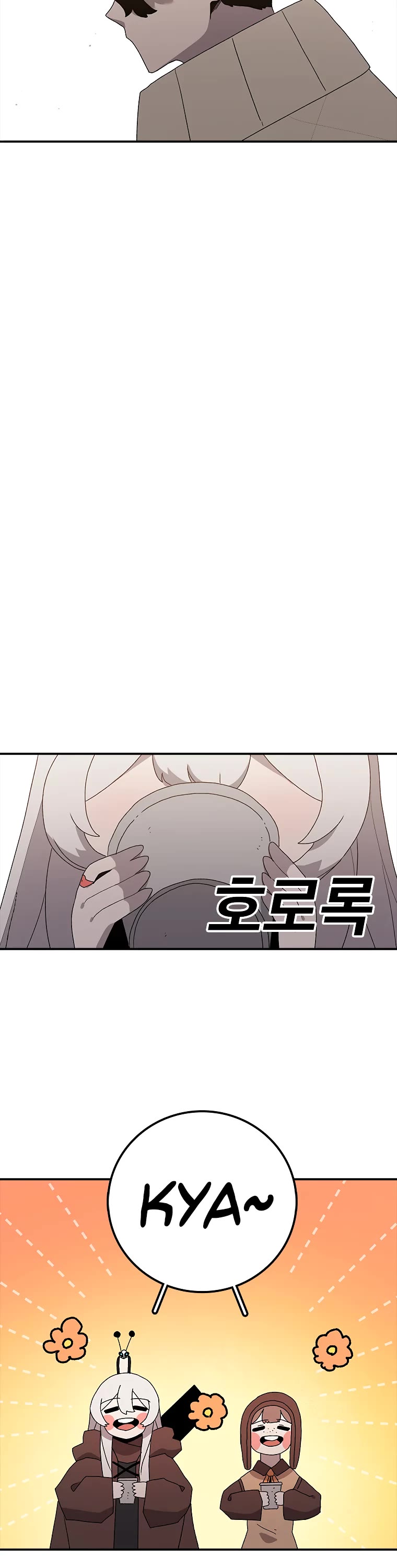 The House Without Time Chapter 33 page 22 - Chapter 33