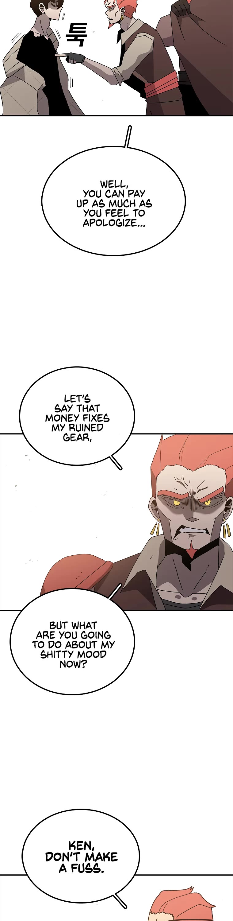 The House Without Time Chapter 33 page 33 - Chapter 33