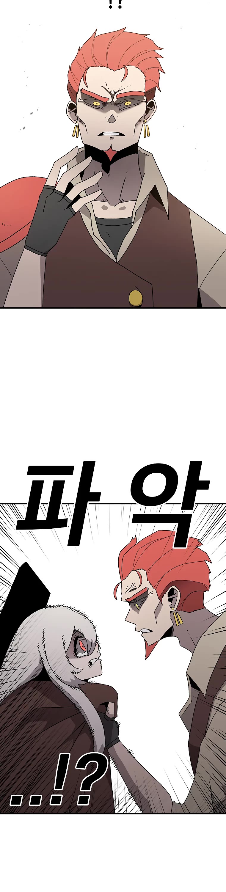 The House Without Time Chapter 33 page 49 - Chapter 33