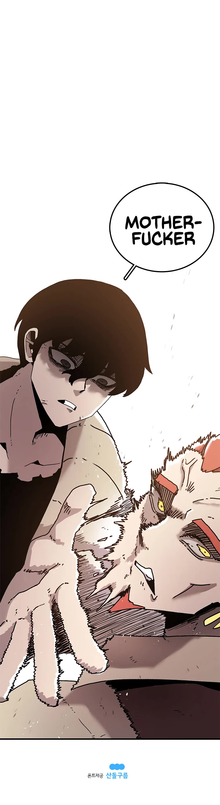 The House Without Time Chapter 33 page 54 - Chapter 33