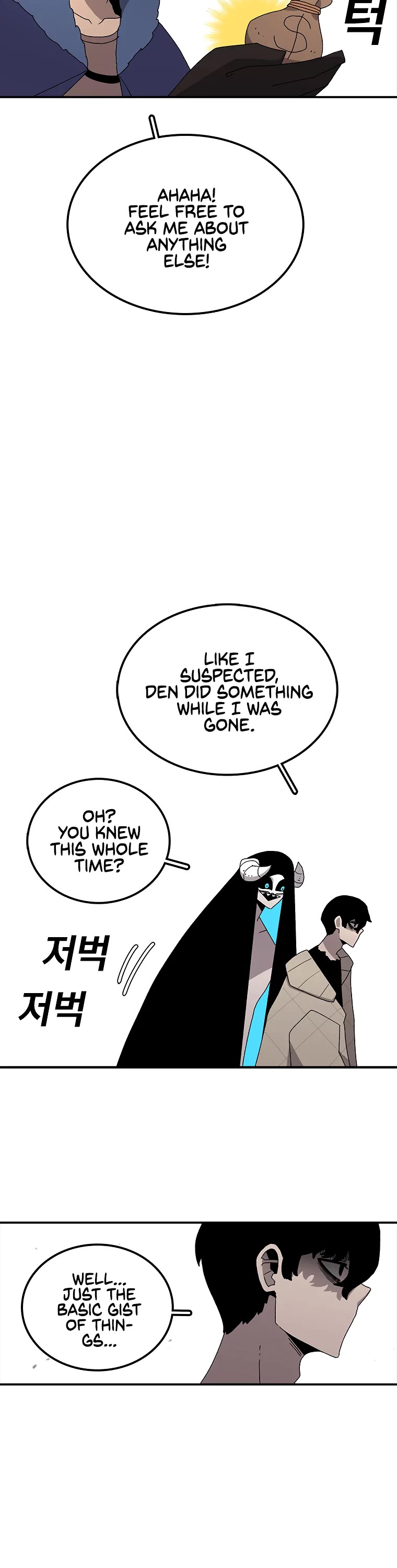 The House Without Time Chapter 33 page 8 - Chapter 33