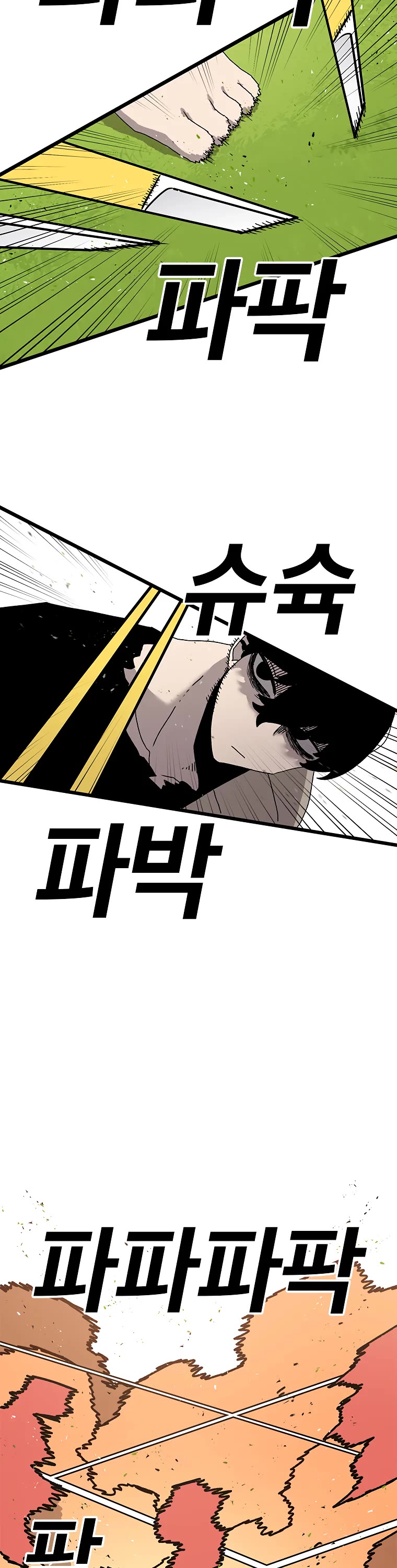 The House Without Time Chapter 34 page 13 - Chapter 34