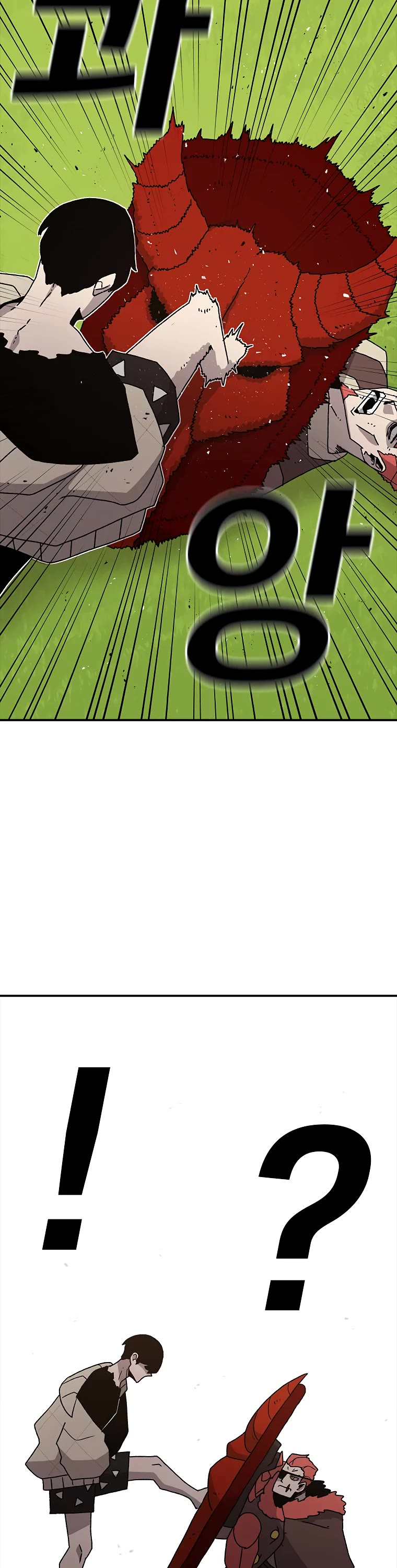 The House Without Time Chapter 34 page 33 - Chapter 34
