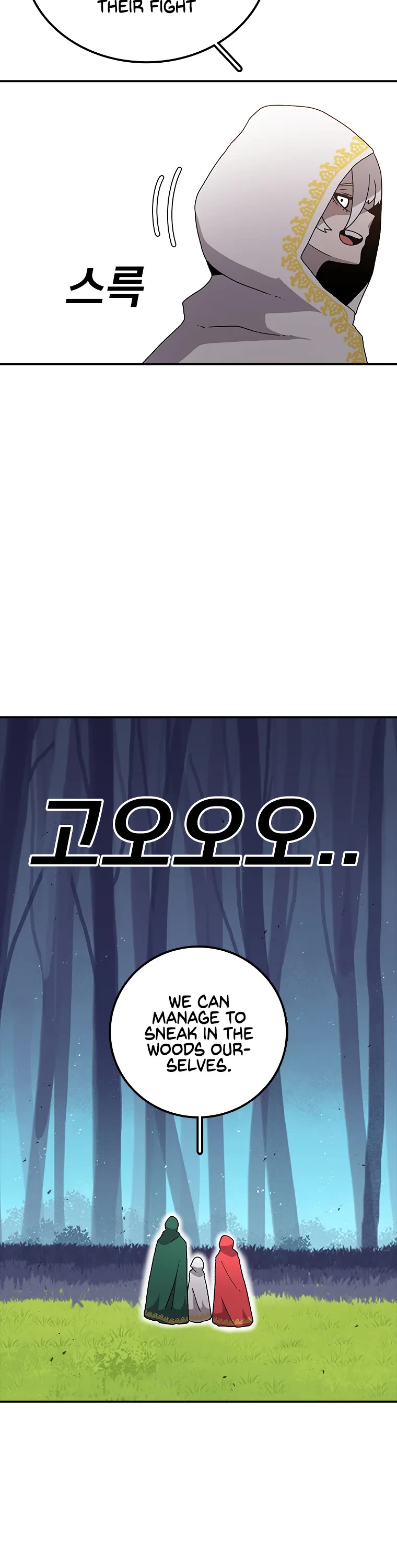 The House Without Time Chapter 35 page 14 - Chapter 35