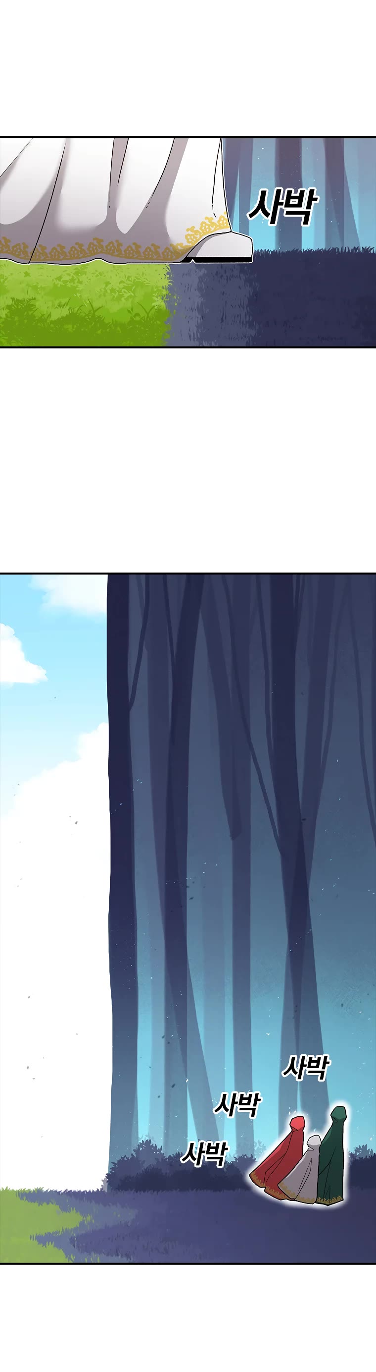 The House Without Time Chapter 35 page 15 - Chapter 35