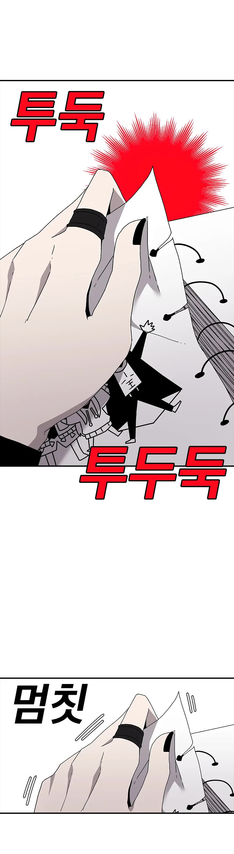 The House Without Time Chapter 35 page 26 - Chapter 35