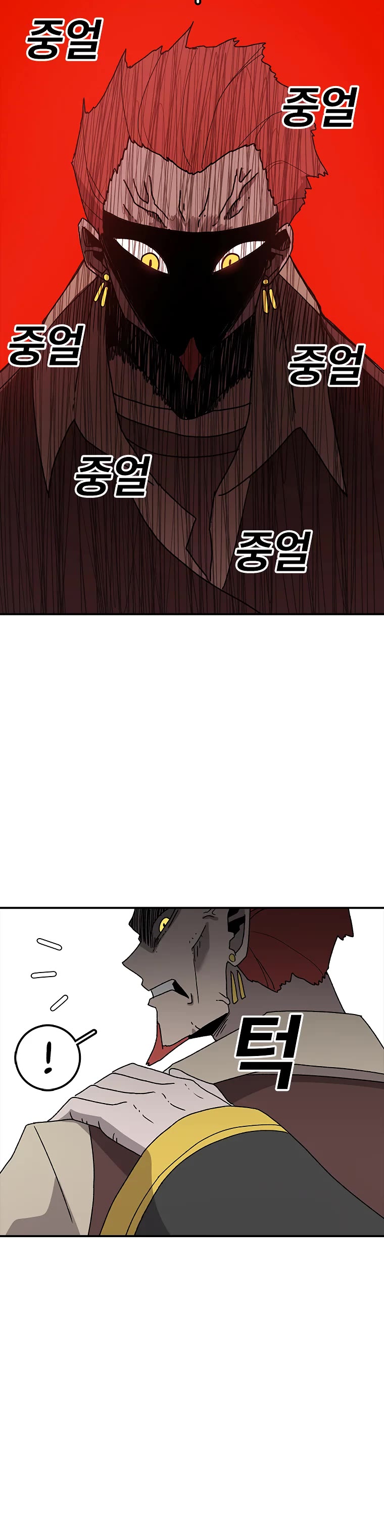 The House Without Time Chapter 36 page 17 - Chapter 36