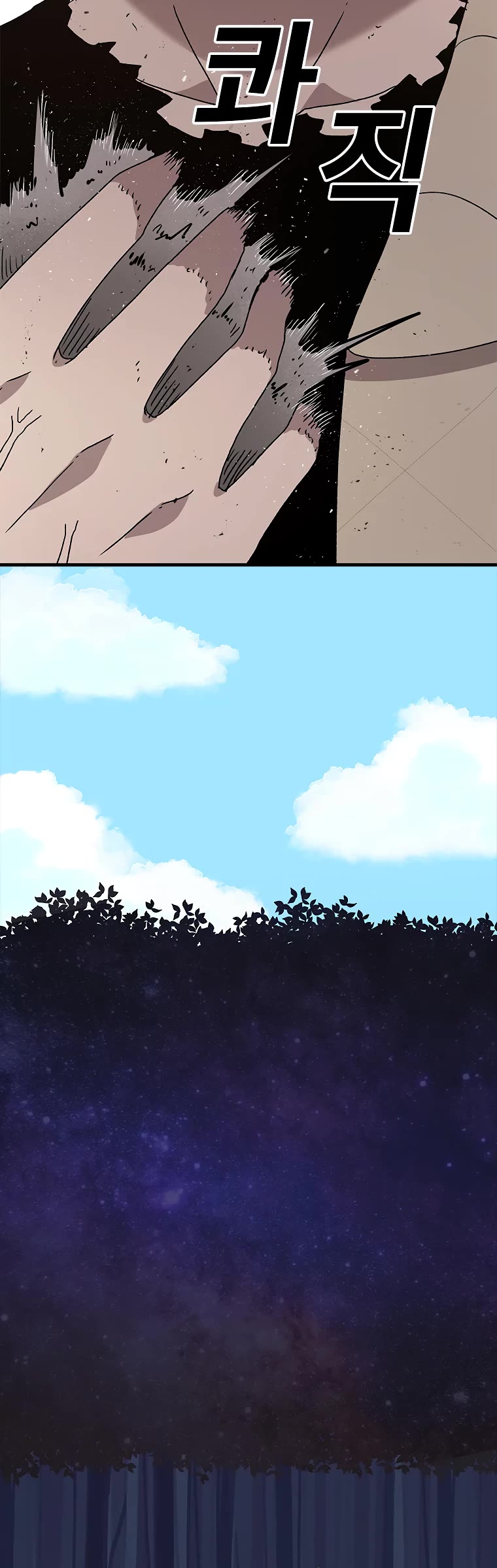The House Without Time Chapter 36 page 26 - Chapter 36