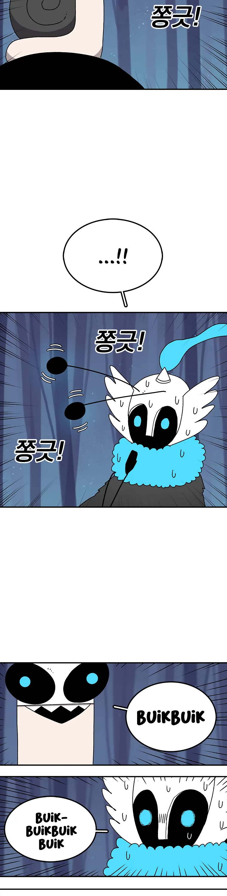 The House Without Time Chapter 37 page 13 - Chapter 37