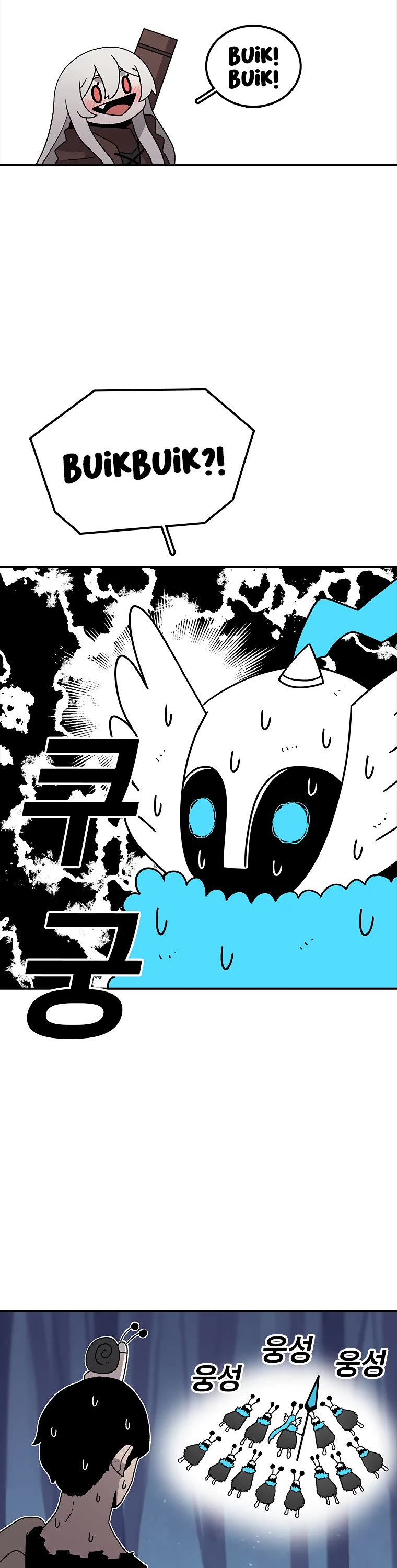 The House Without Time Chapter 37 page 14 - Chapter 37