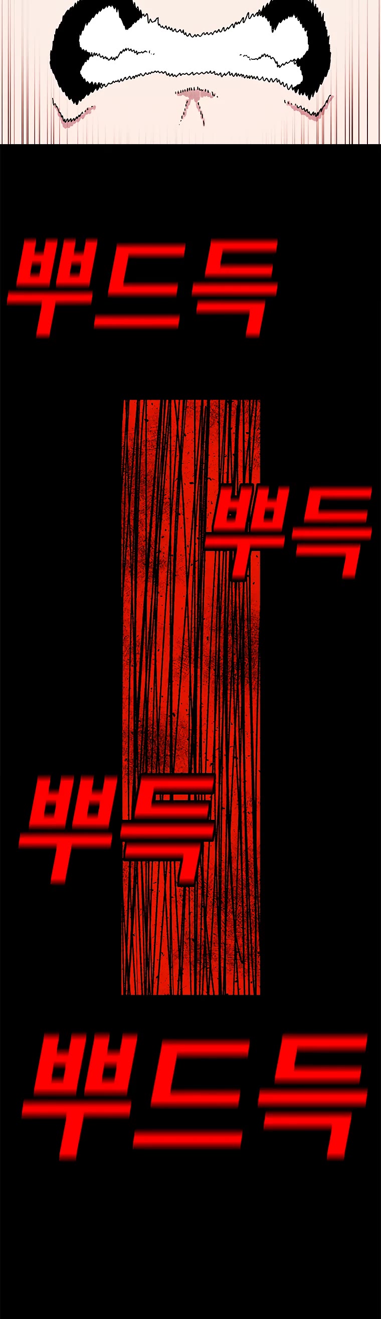 The House Without Time Chapter 37 page 36 - Chapter 37