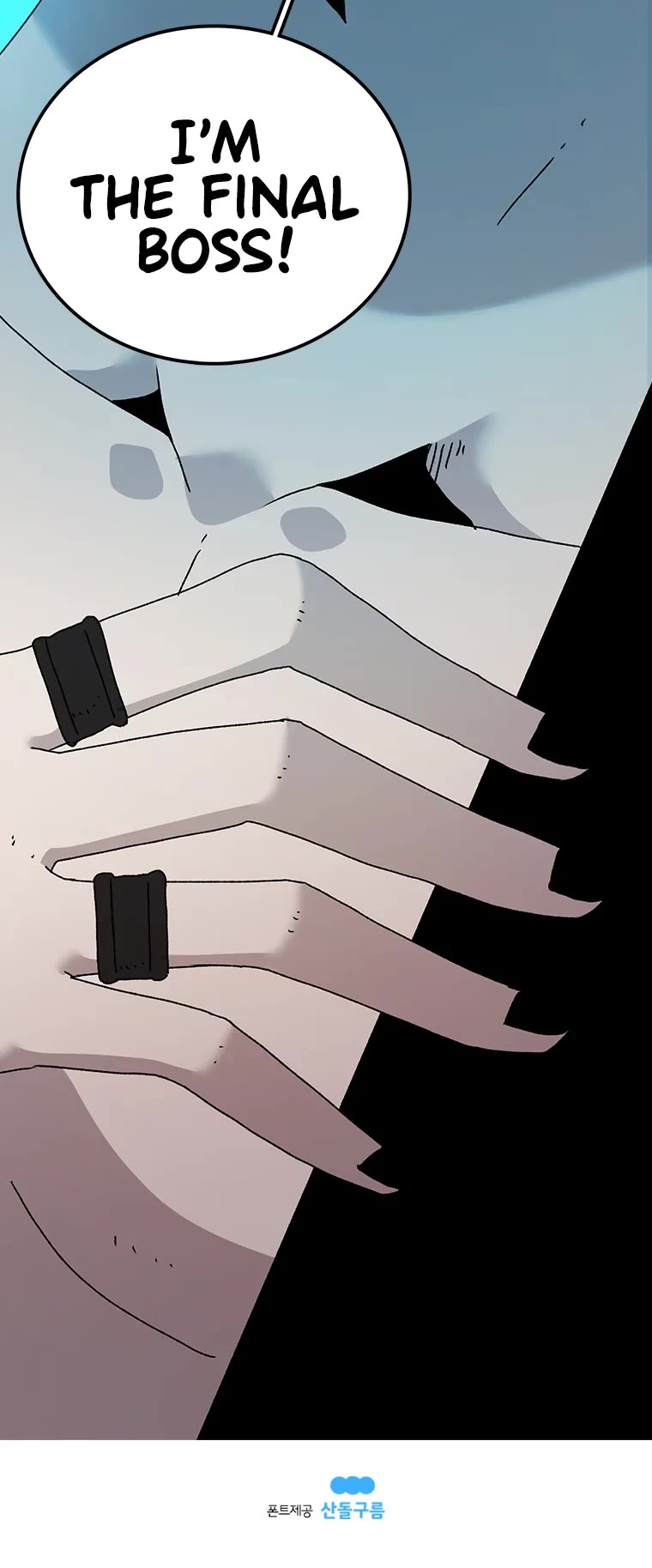 The House Without Time Chapter 38 page 47 - Chapter 38