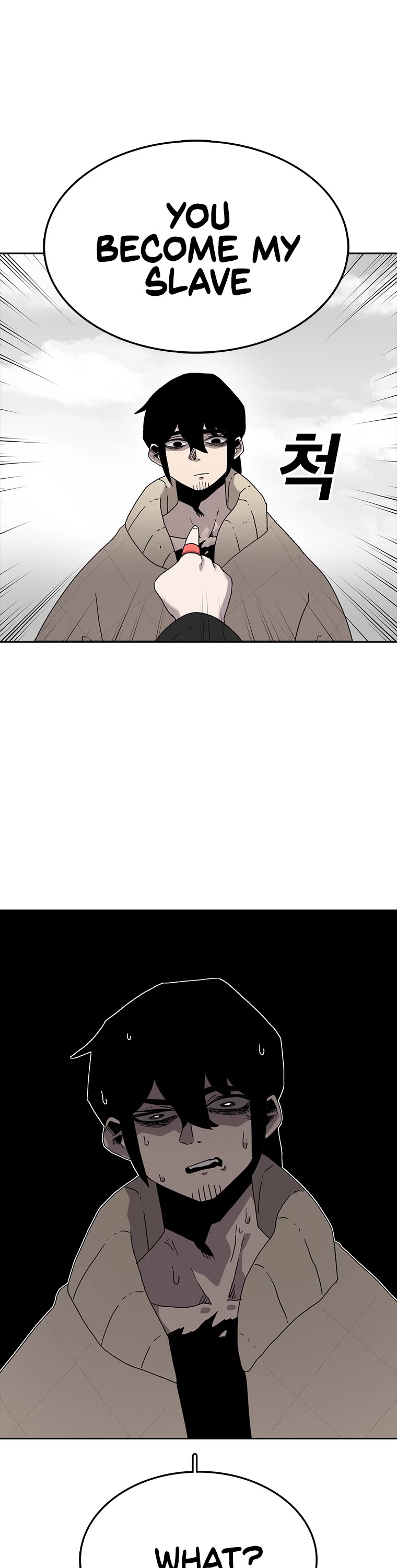 The House Without Time Chapter 4 page 24 - Chapter 4