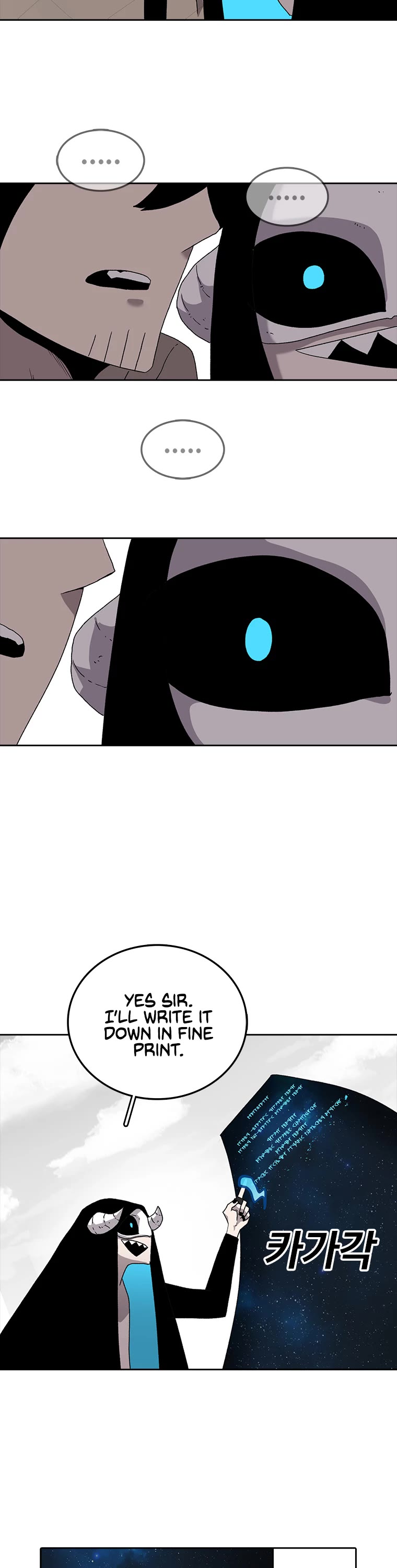 The House Without Time Chapter 4 page 28 - Chapter 4