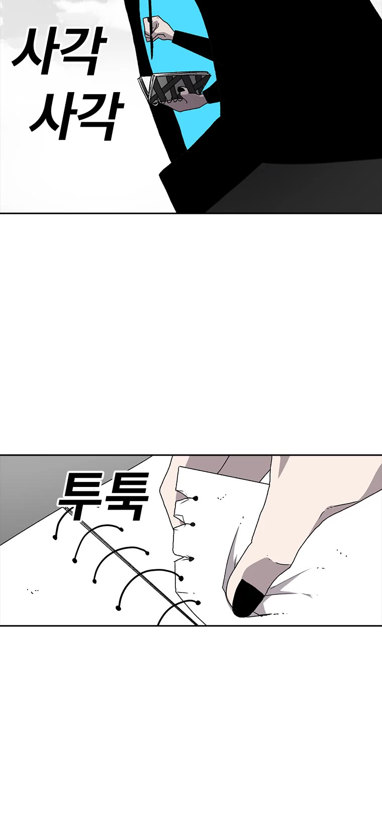 The House Without Time Chapter 4 page 35 - Chapter 4