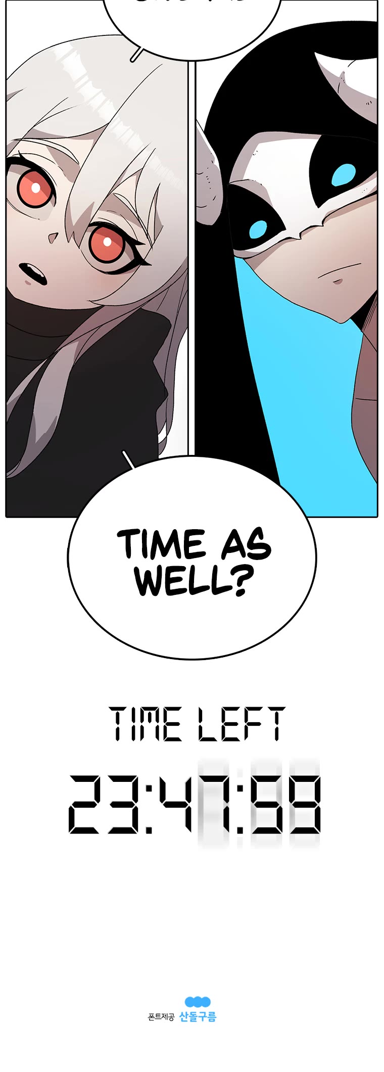 The House Without Time Chapter 4 page 39 - Chapter 4