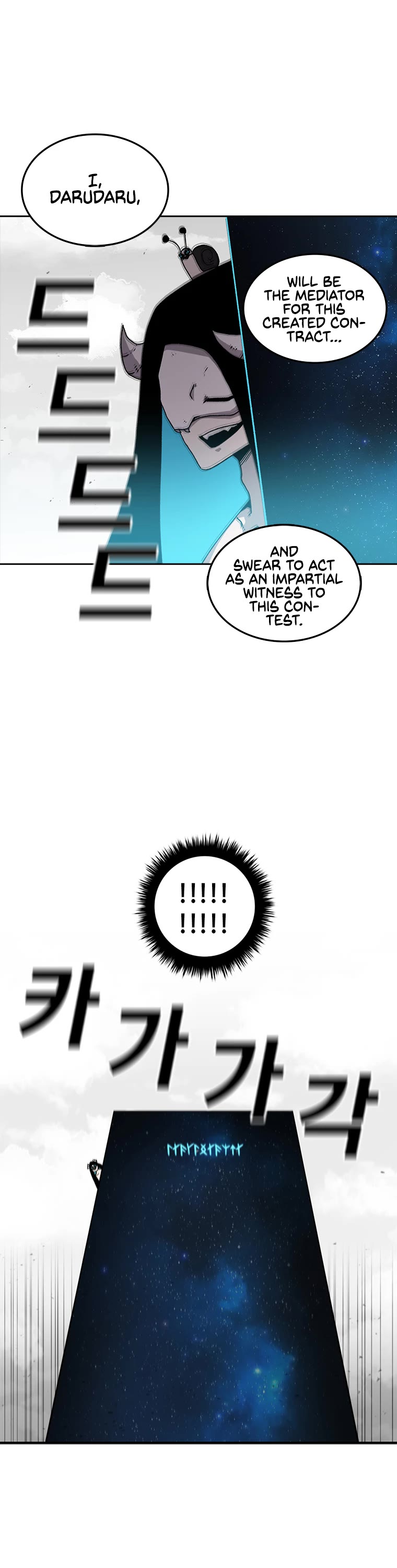 The House Without Time Chapter 4 page 4 - Chapter 4